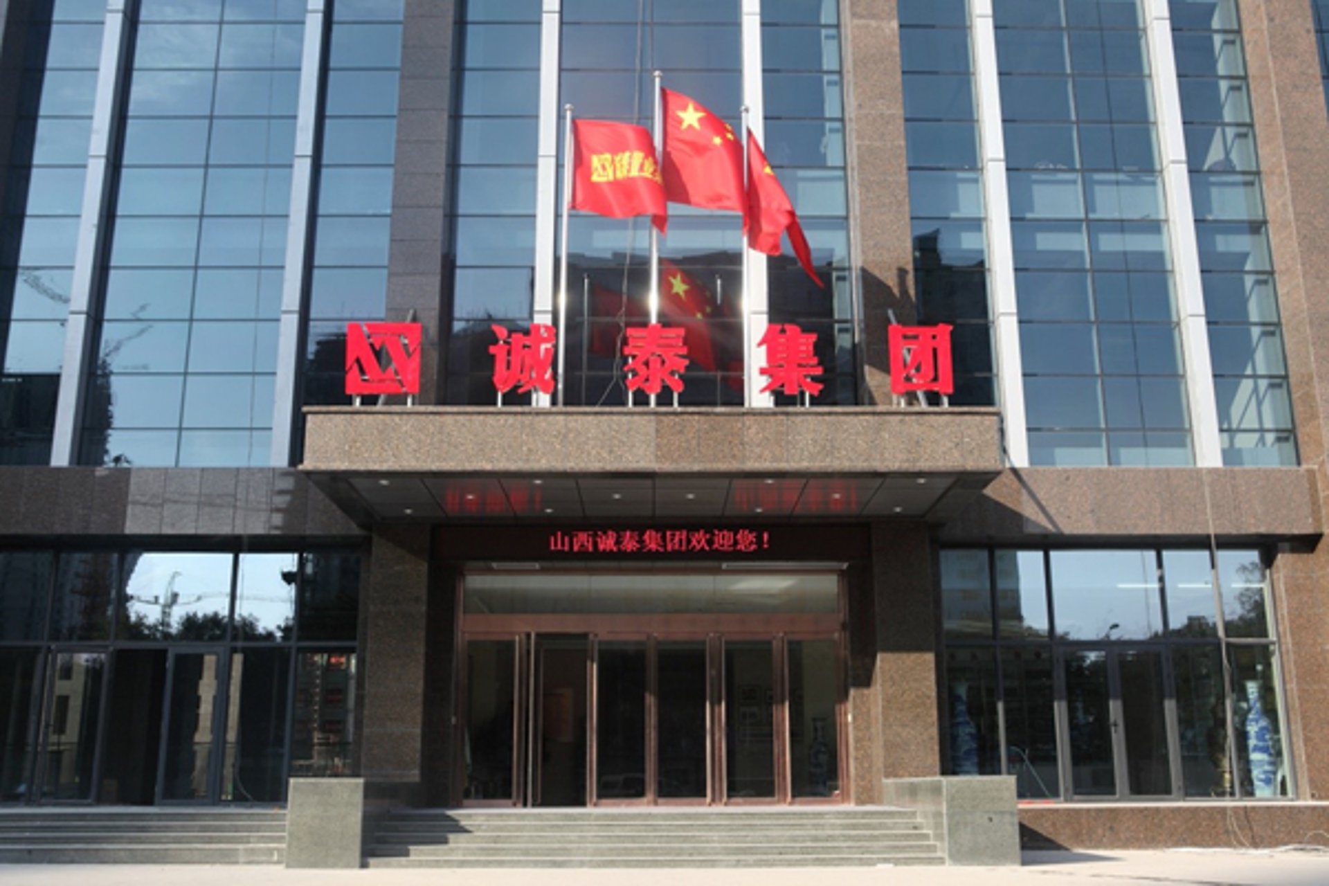 嗨崇建筑工程