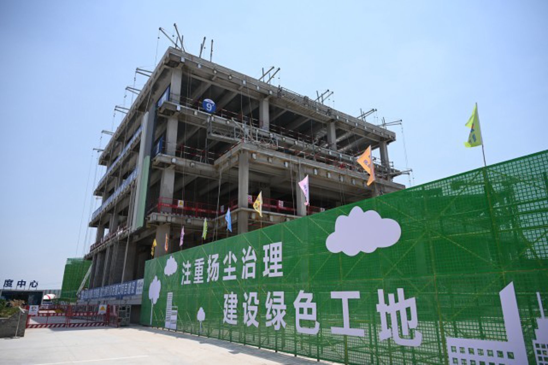 嗨崇建筑工程